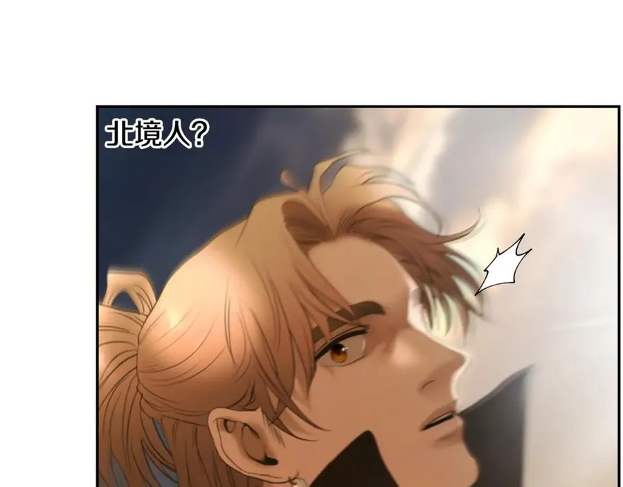 第81话 战力无双 第28页