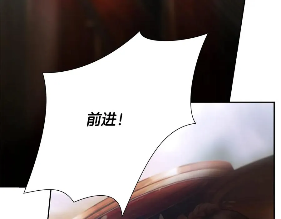 第81话 战力无双 第39页