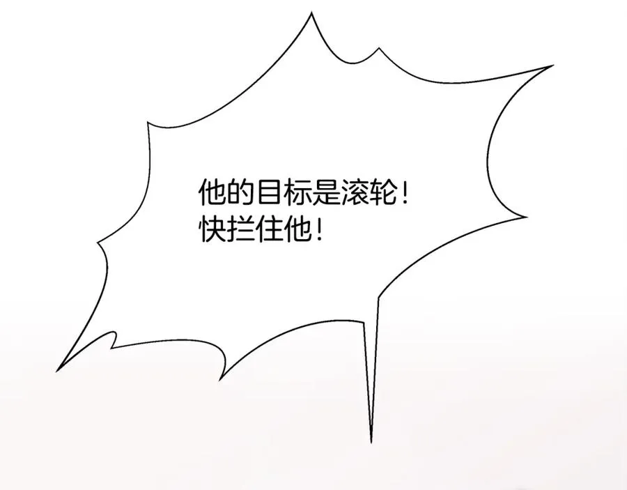 第81话 战力无双 第108页