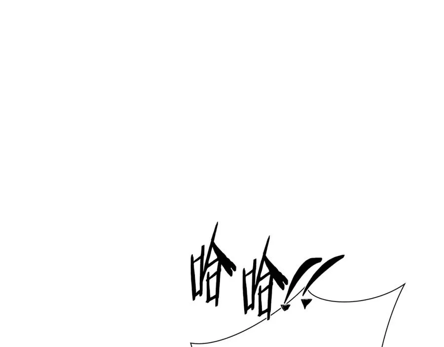 第81话 战力无双 第111页