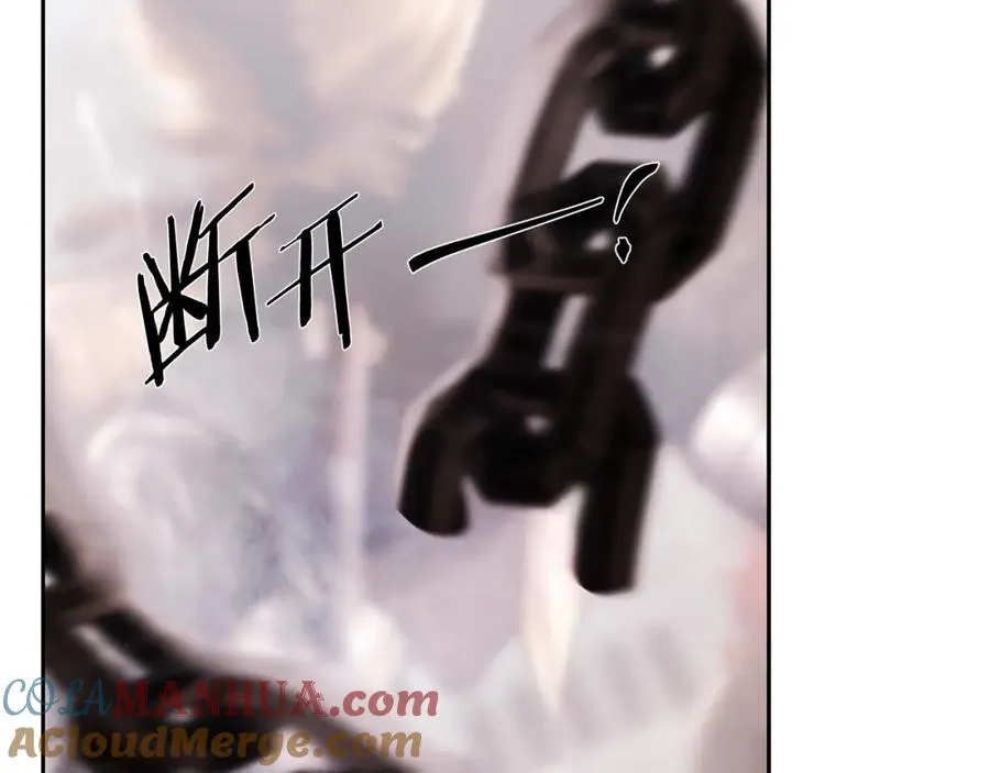 第81话 战力无双 第121页