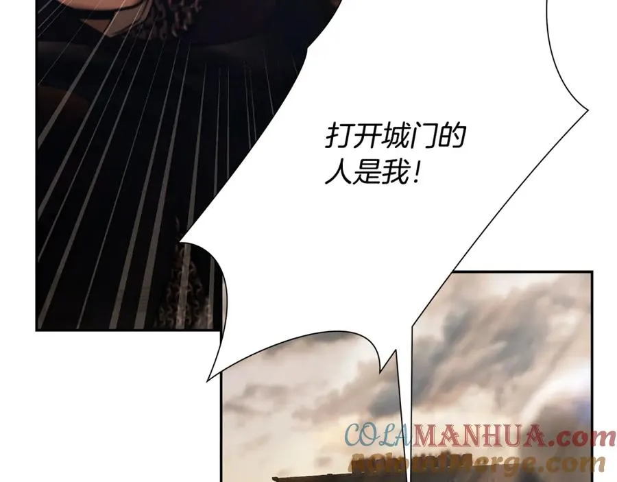 第81话 战力无双 第125页