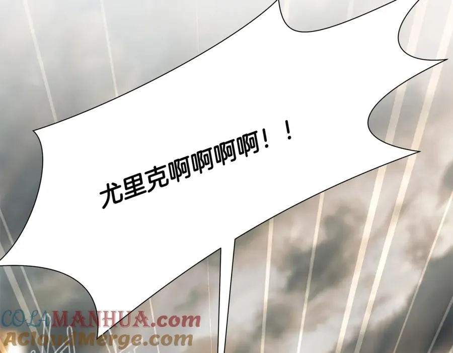 第81话 战力无双 第129页