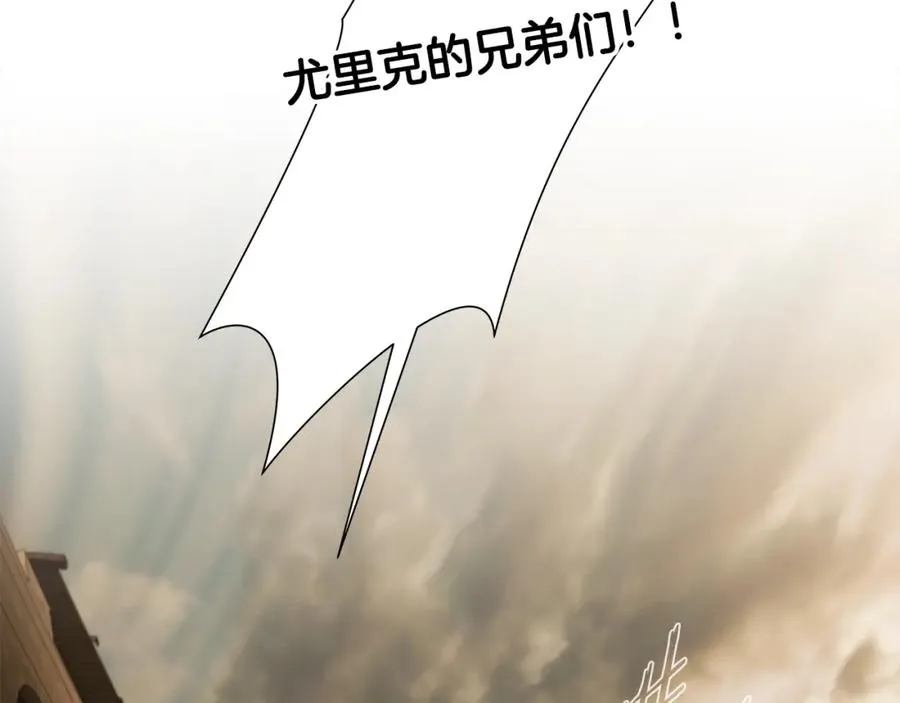第81话 战力无双 第134页