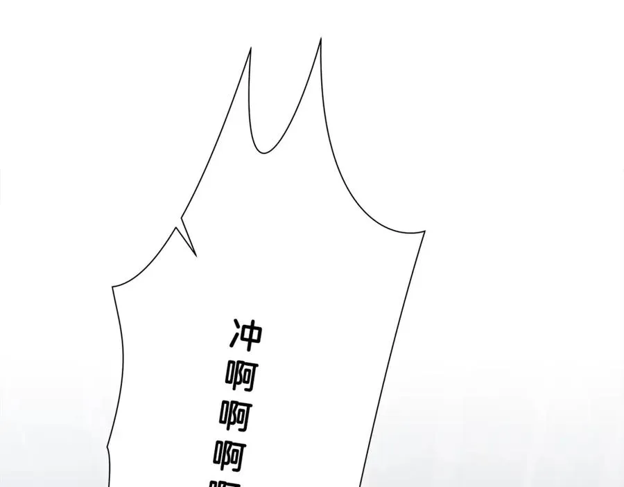 第81话 战力无双 第142页