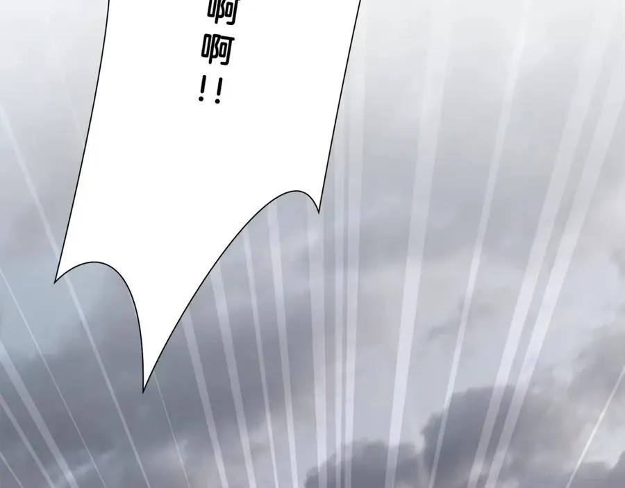 第81话 战力无双 第143页
