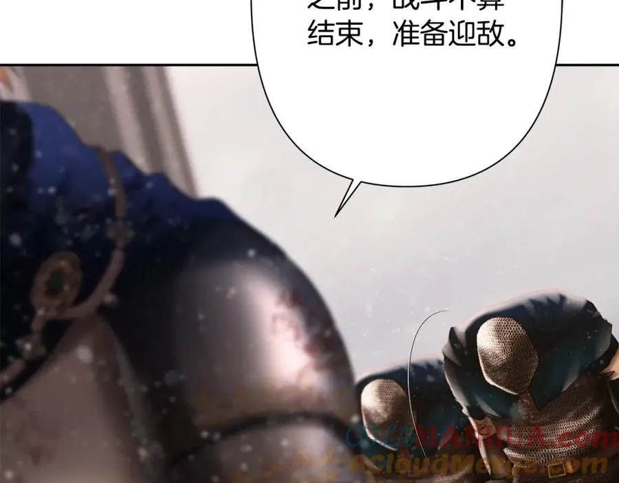 第81话 战力无双 第161页