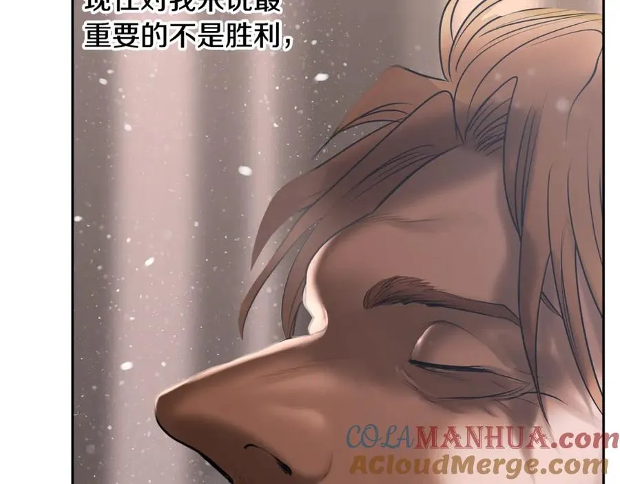 第81话 战力无双 第165页