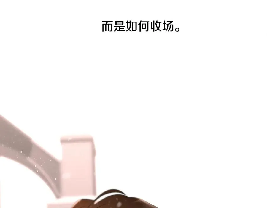 第81话 战力无双 第171页