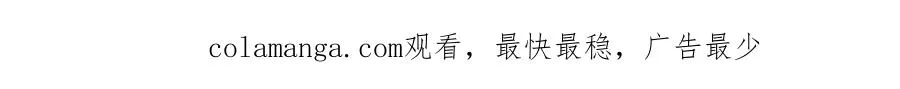 第81话 战力无双 第177页