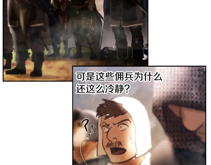 第82话 残酷的战争 第7页