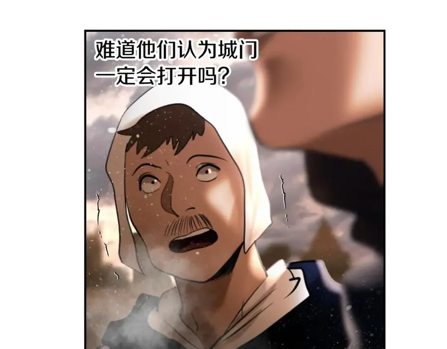 第82话 残酷的战争 第15页