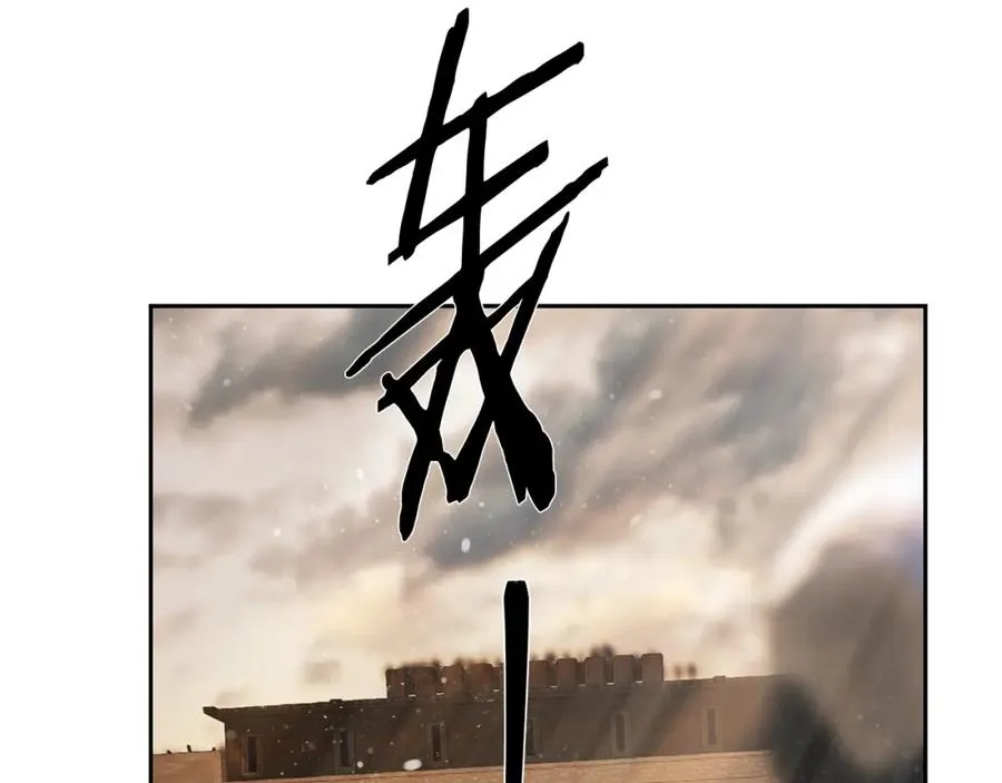 第82话 残酷的战争 第19页