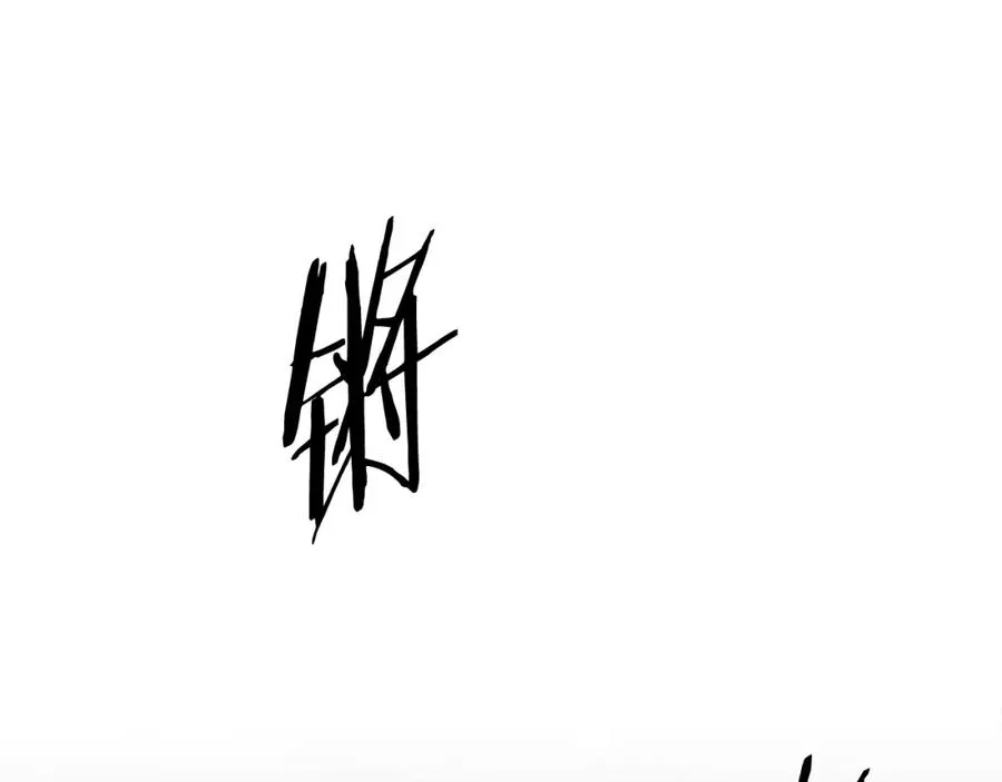 第82话 残酷的战争 第48页