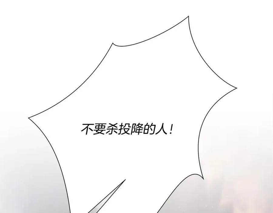 第82话 残酷的战争 第70页