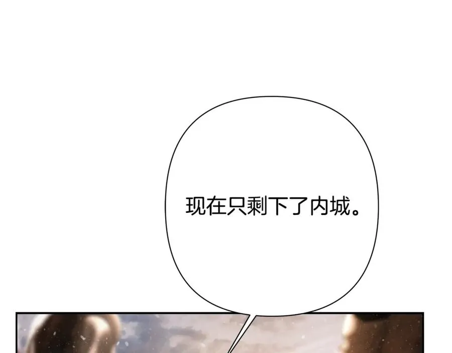 第82话 残酷的战争 第79页