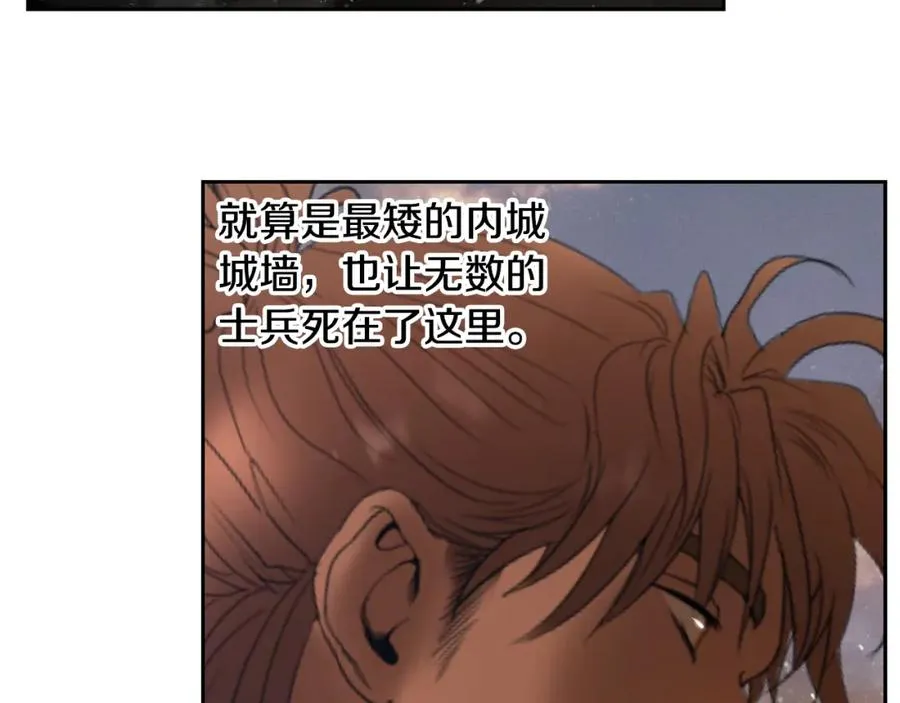 第82话 残酷的战争 第122页