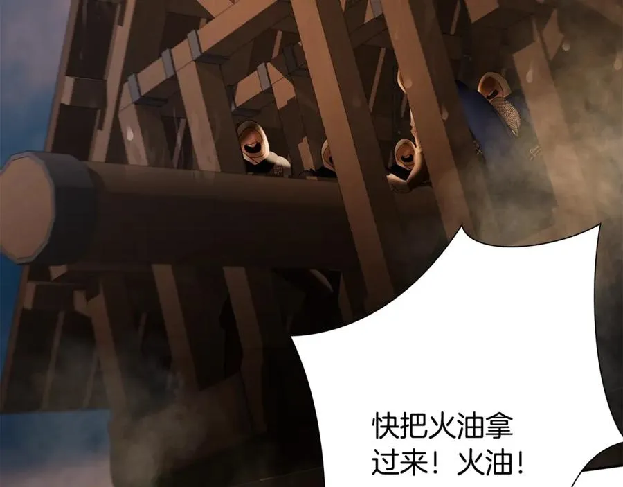 第82话 残酷的战争 第127页