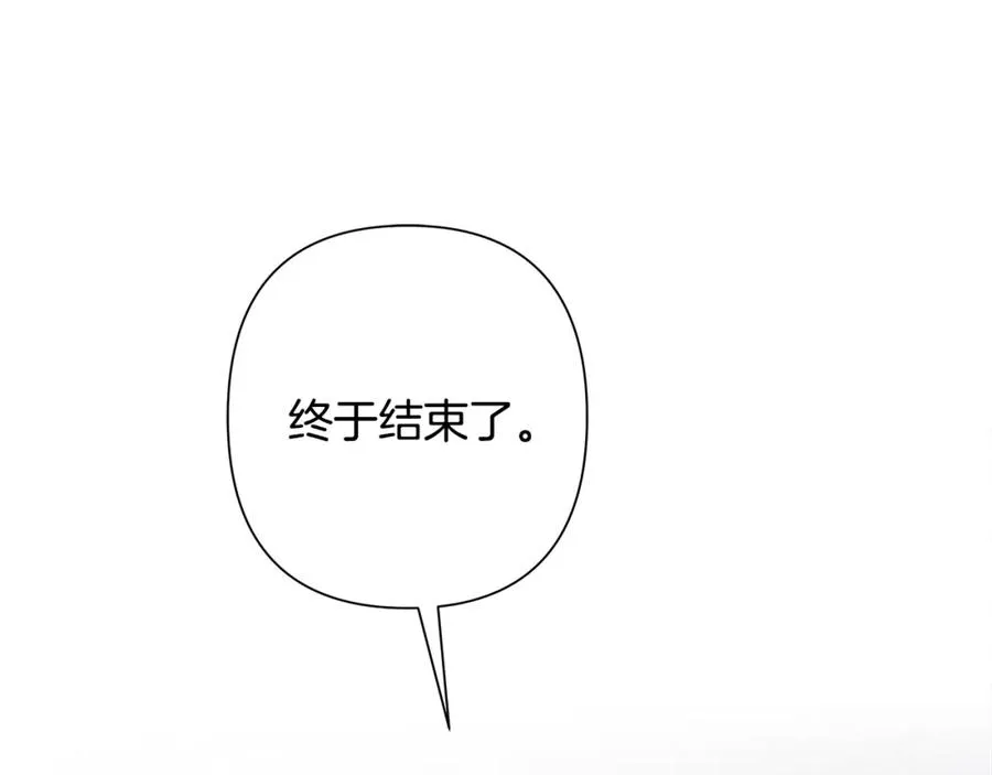 第82话 残酷的战争 第163页