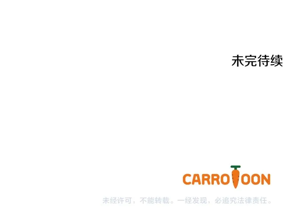 第82话 残酷的战争 第188页