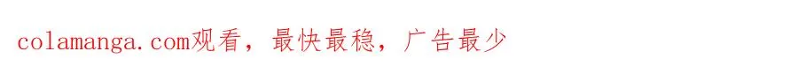 第82话 残酷的战争 第189页