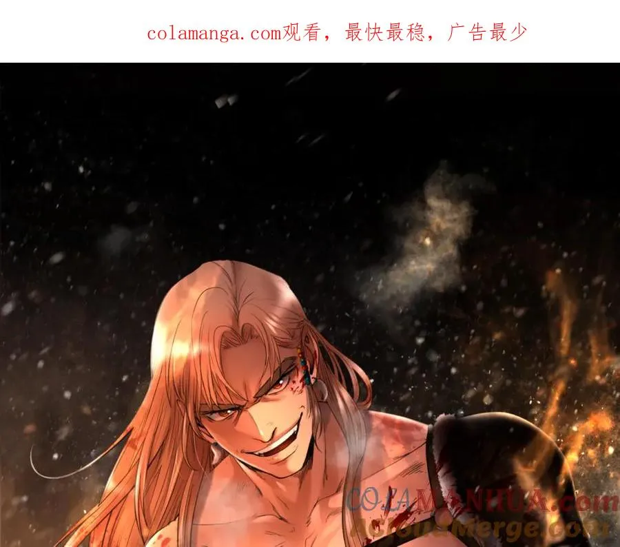 第83话 寻回初心 第1页