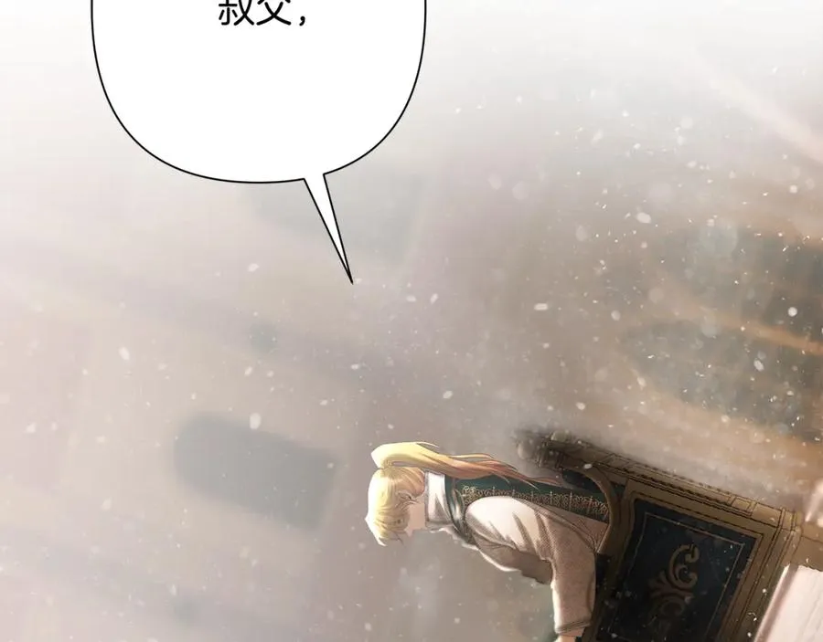 第83话 寻回初心 第14页