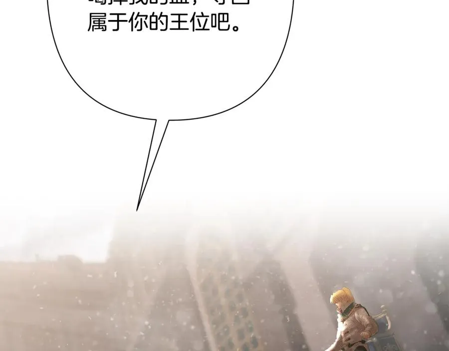 第83话 寻回初心 第23页