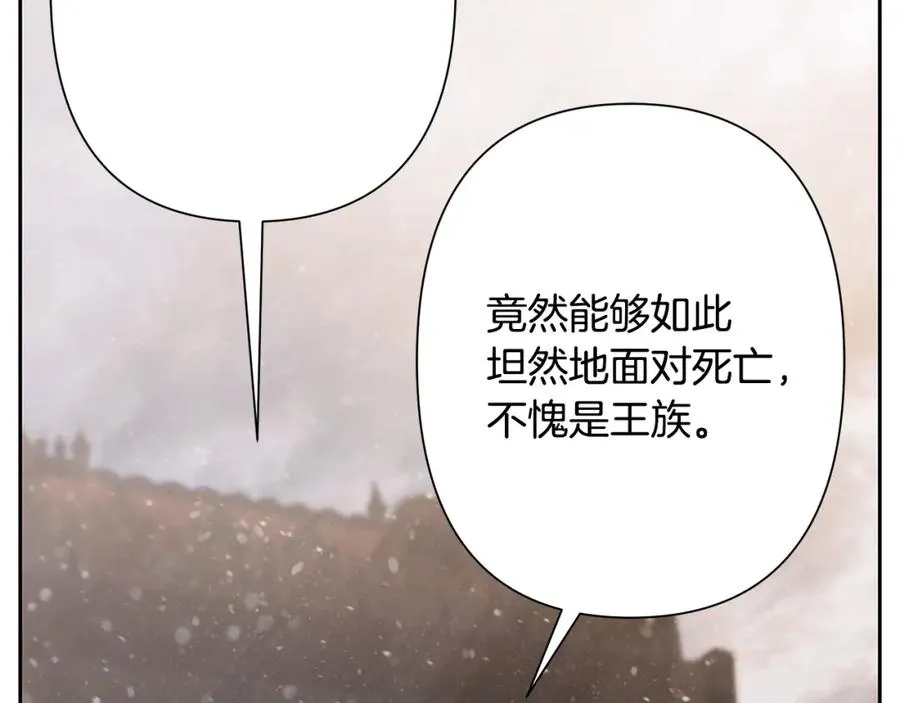 第83话 寻回初心 第27页