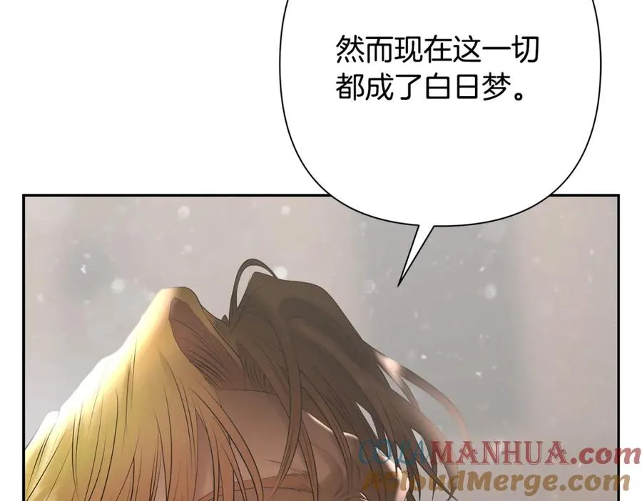第83话 寻回初心 第41页