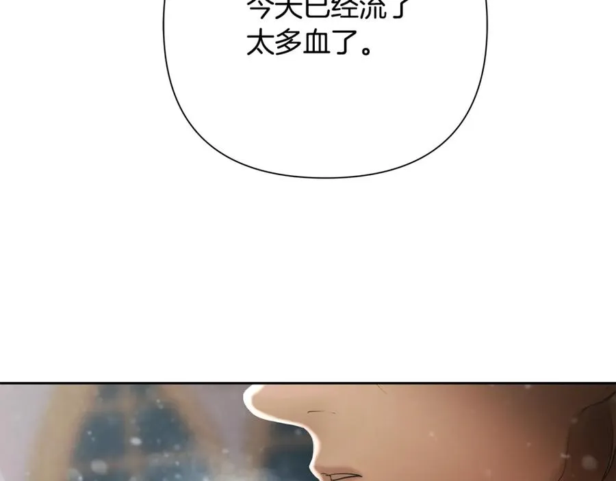 第83话 寻回初心 第56页
