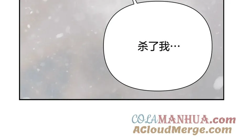 第83话 寻回初心 第69页