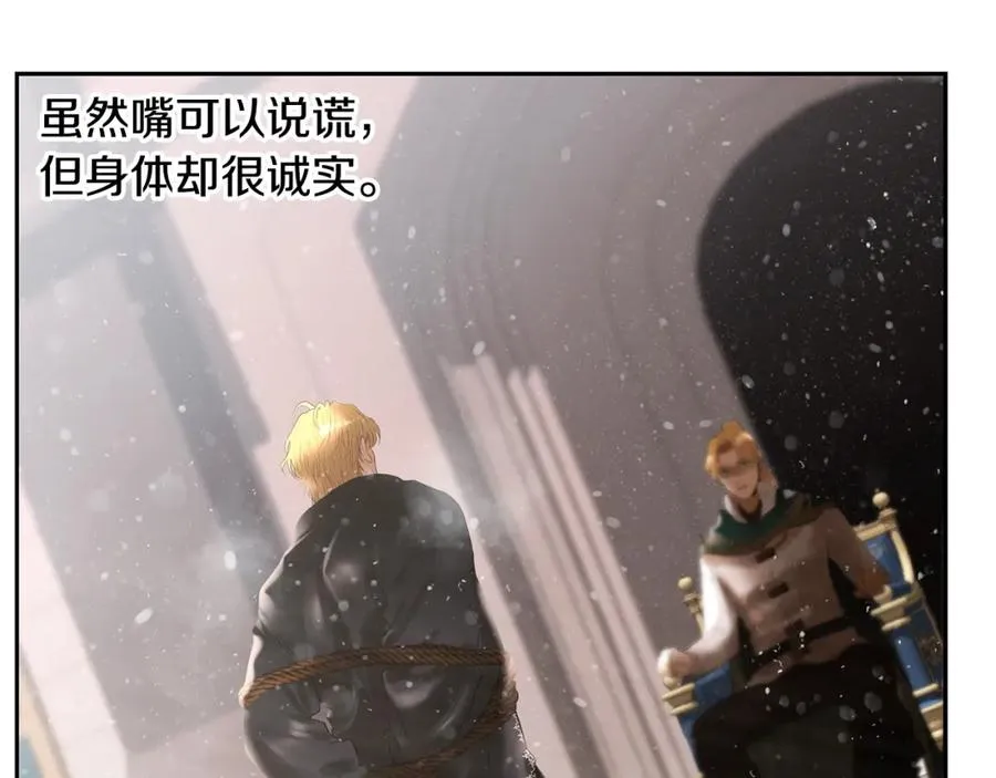 第83话 寻回初心 第79页