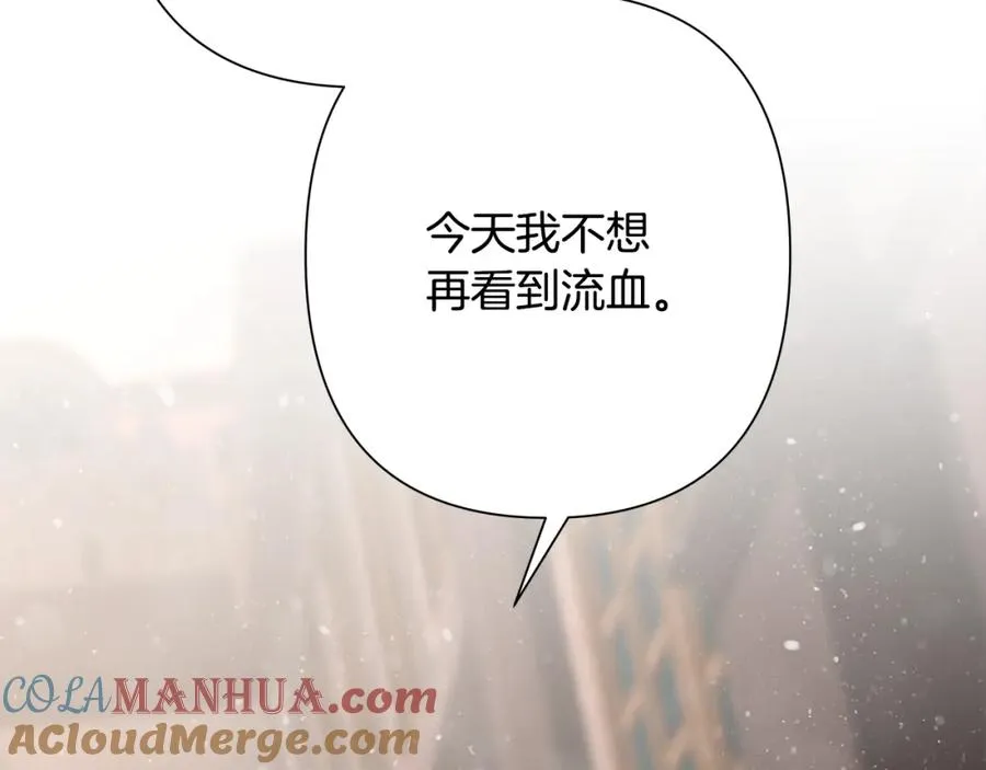 第83话 寻回初心 第89页