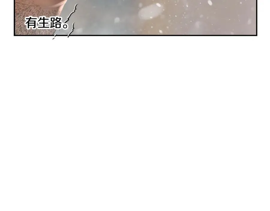 第83话 寻回初心 第103页