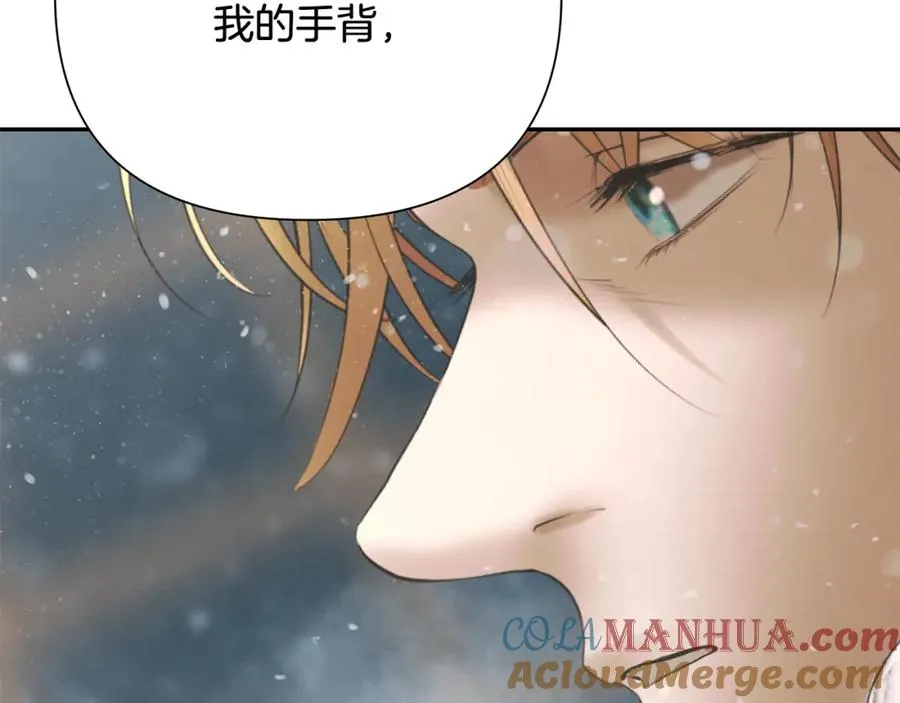 第83话 寻回初心 第105页