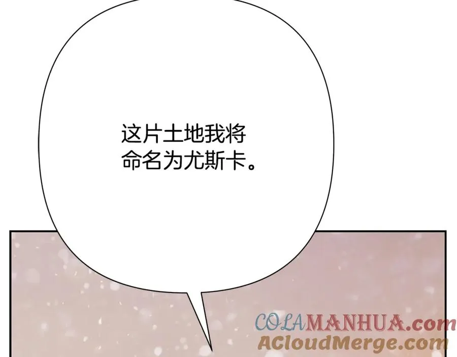 第83话 寻回初心 第141页