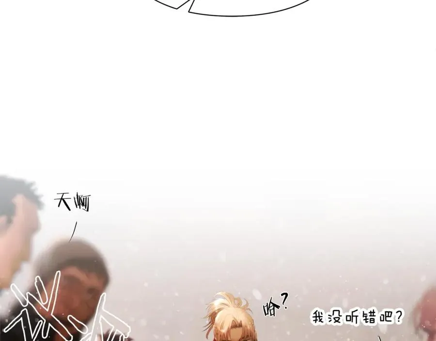 第83话 寻回初心 第156页