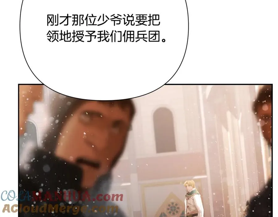 第83话 寻回初心 第161页