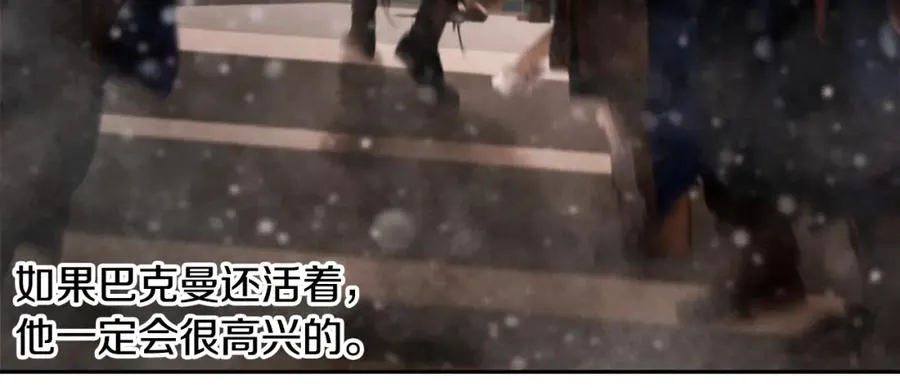 第83话 寻回初心 第172页