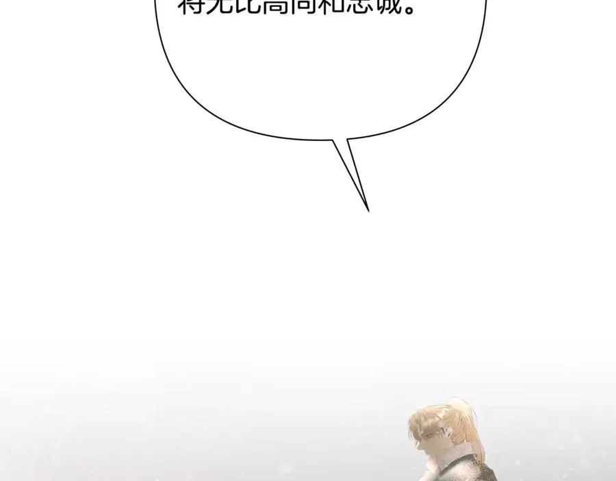 第83话 寻回初心 第178页
