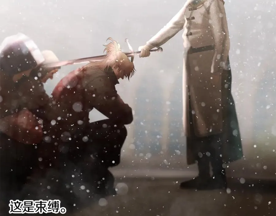 第83话 寻回初心 第179页