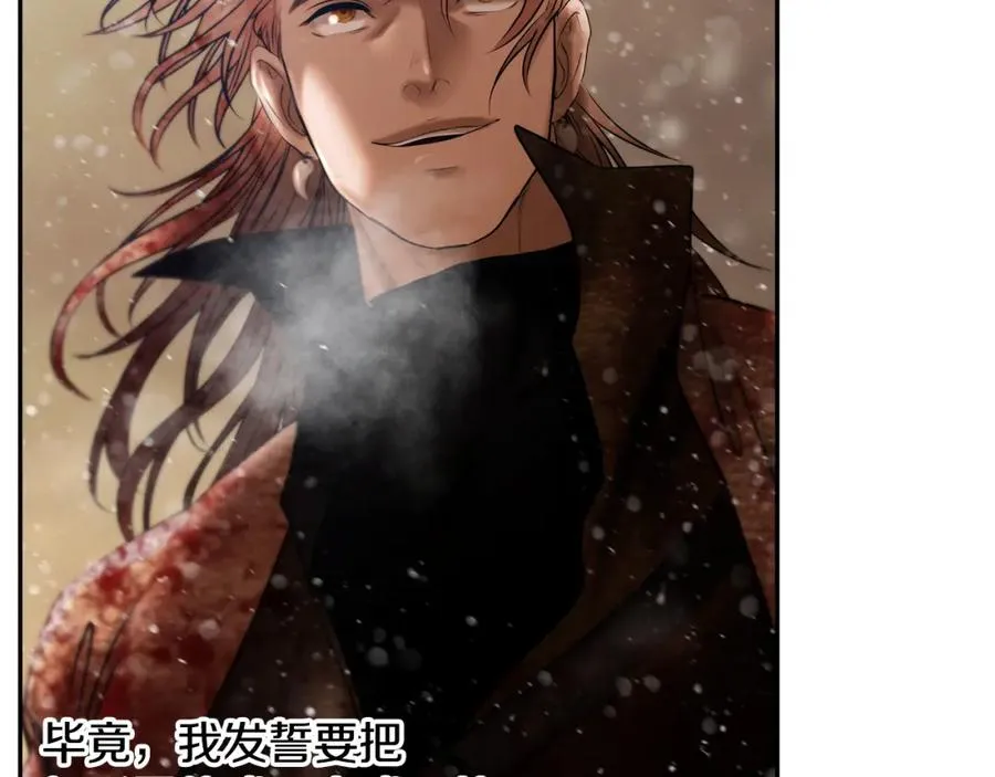 第83话 寻回初心 第187页