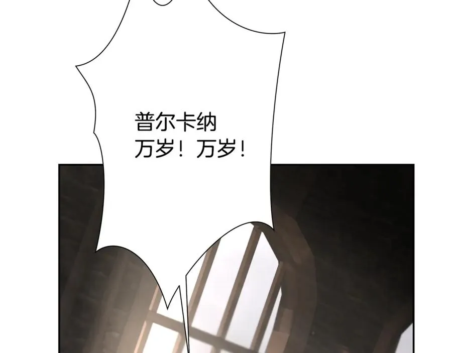 第83话 寻回初心 第215页