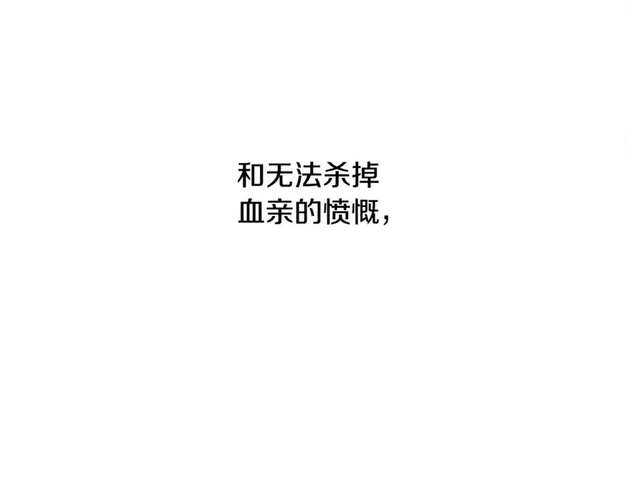第83话 寻回初心 第222页