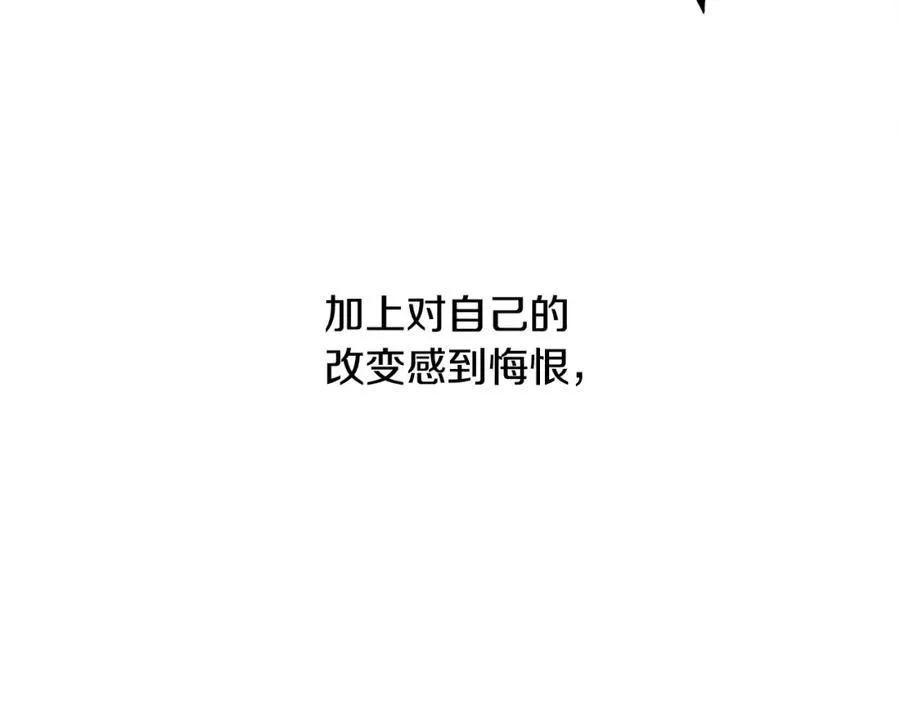 第83话 寻回初心 第227页