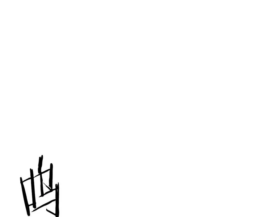 第83话 寻回初心 第231页