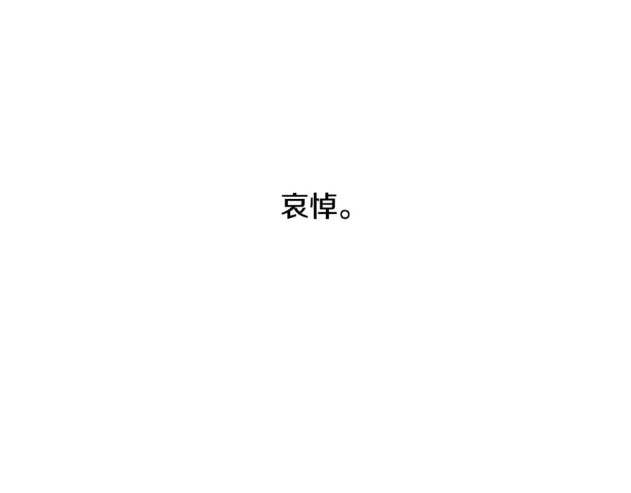第83话 寻回初心 第240页
