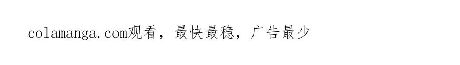 第83话 寻回初心 第243页