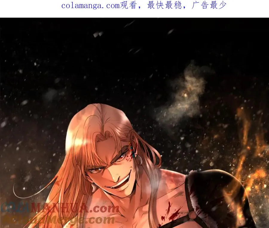 第84话 封赏 第1页